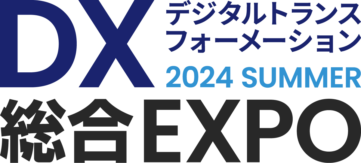 6月11日~13日 「DX総合EXPO」に出展いたします。