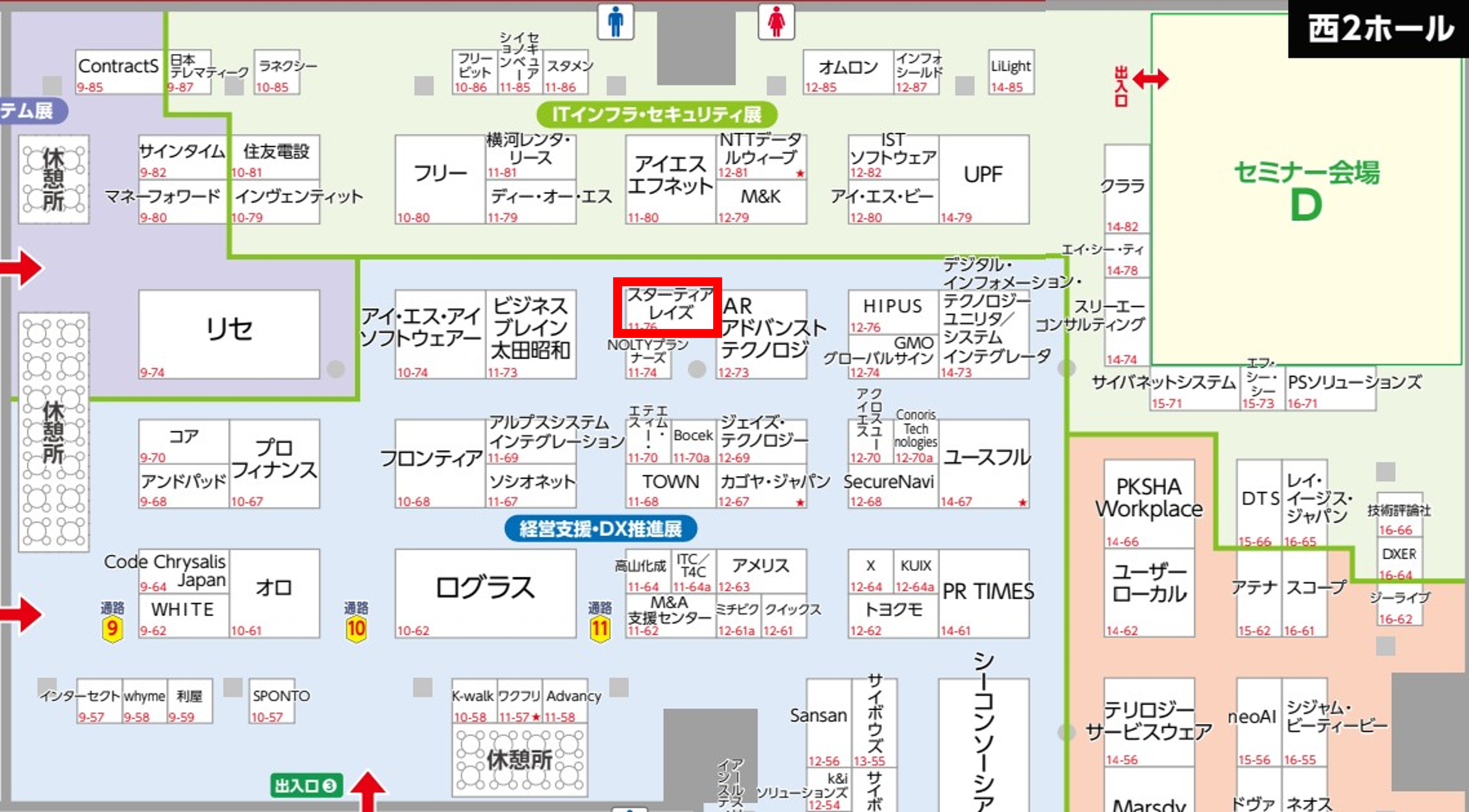 backofficedxpo_202407_map.png
