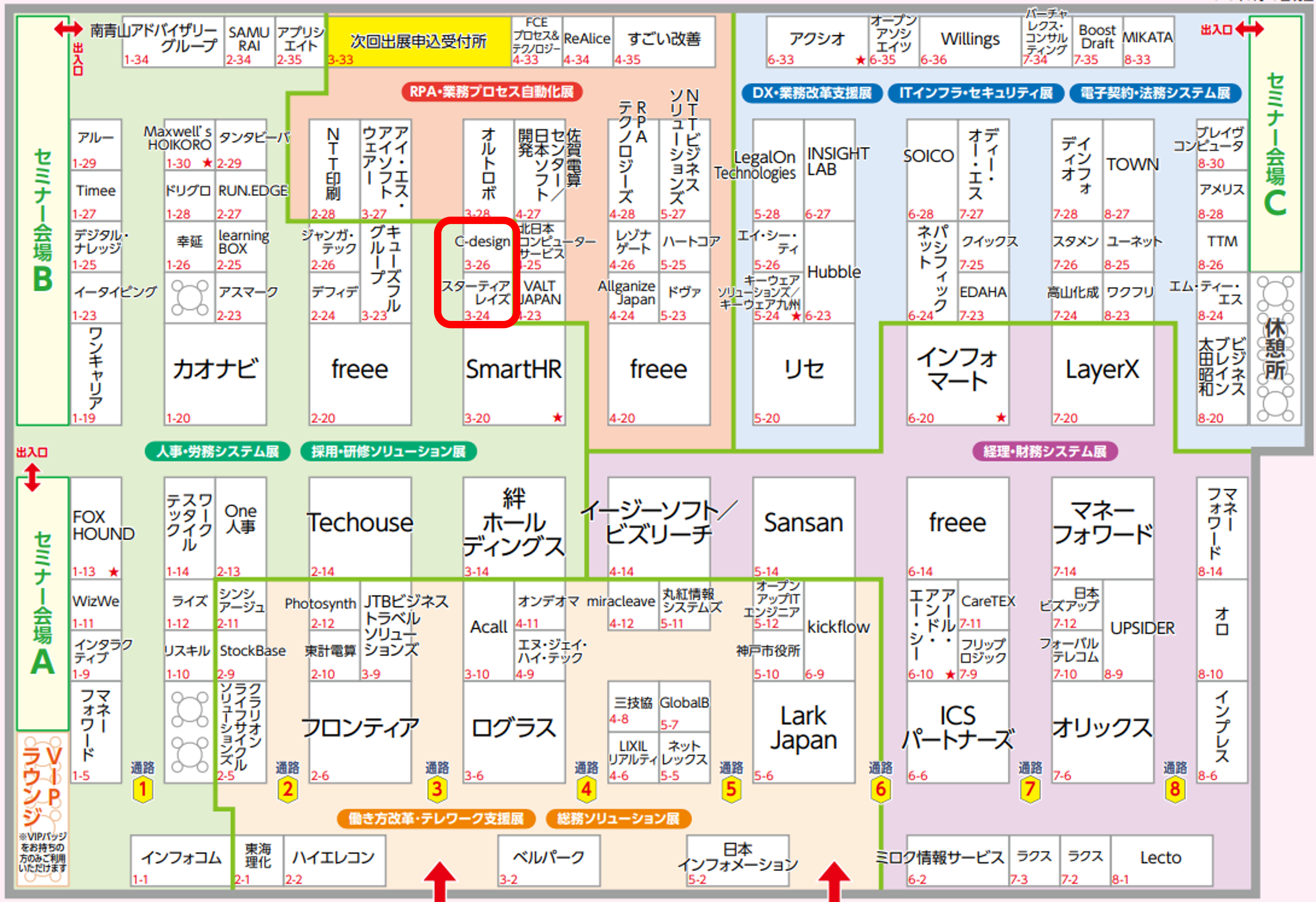 backofficedxpofukuoka_map.png