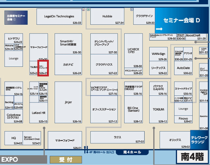 dxexpo_raise202406.png